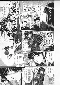 [Senno Knife] Lady Eccentric