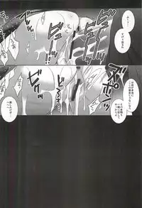 (Kouroumu 7) [Nagiyamasugi (Nagiyama)] Touhou Ryoujoku 11 (Touhou Project)