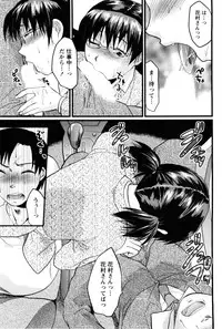 [Yuzuki N Dash] Feti no Hinkaku