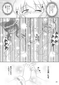 [Tsundoku Koubou] FRAGILE PRISMATIC COLORS (Touhou)