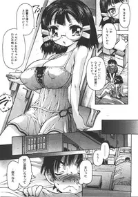 Comic Megastore 2008-01