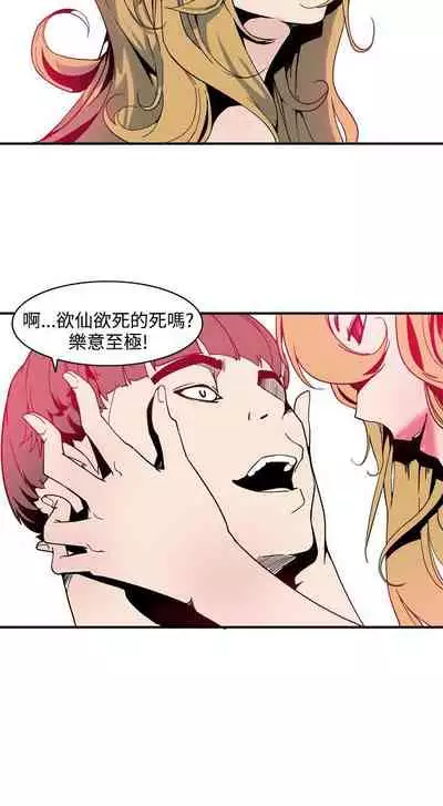 神級公務員 1-23