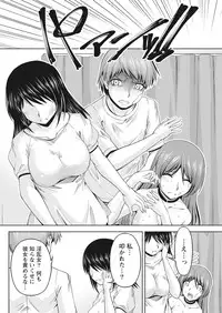 Namaiki! 2016-10 [Digital]