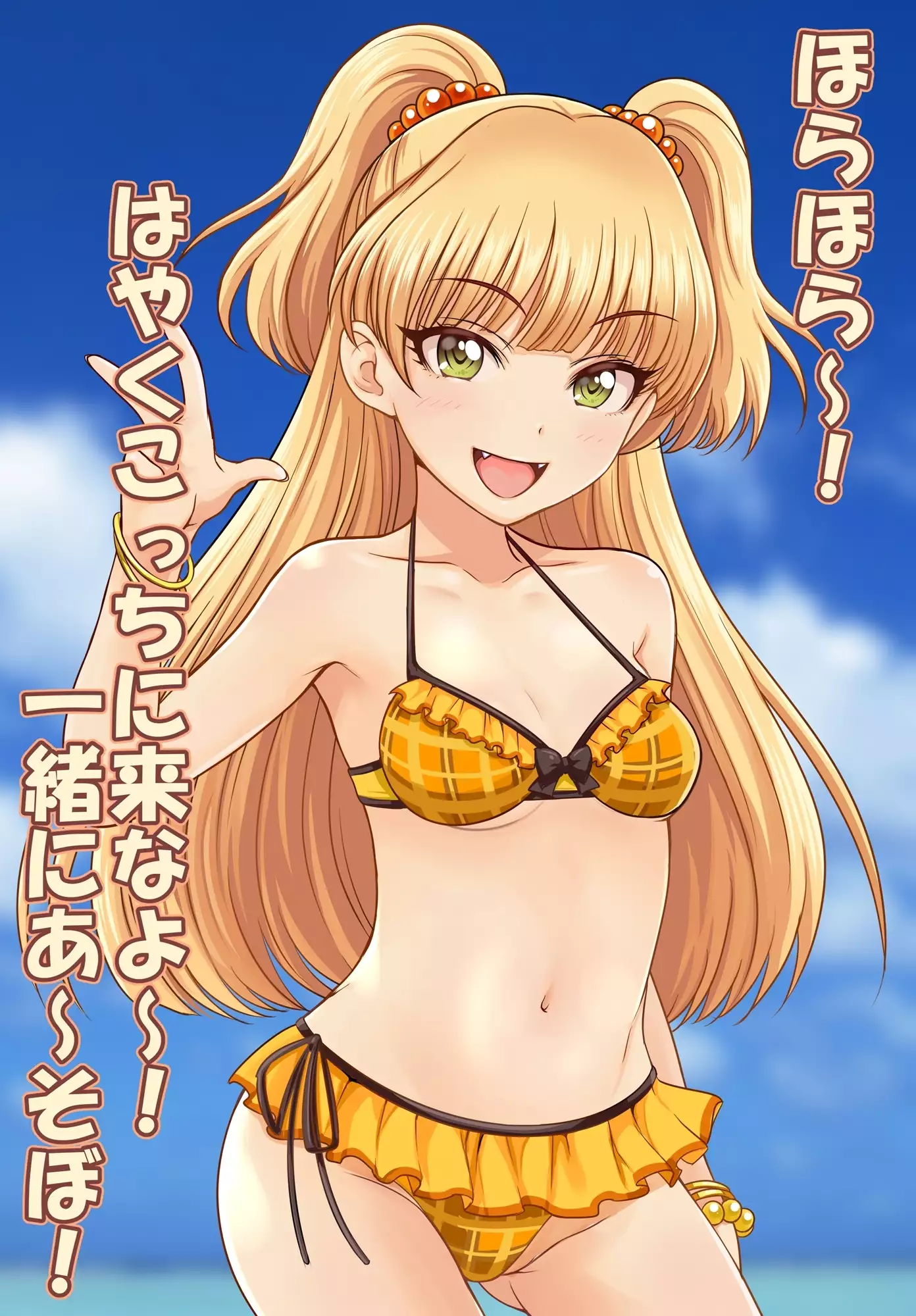 【期間限定販売】俺的十八禁 c84-91