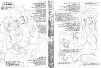 [Katsumata Kazuki]Chicchai ko Shijou Shugi