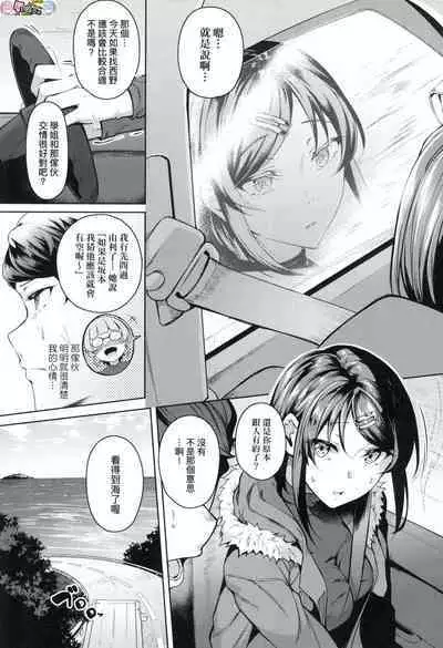 Midara Fushidara Yomosugara