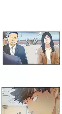 [LSD&俠行魔]Thief 小偷 Ch.1~6 [Chinese]中文