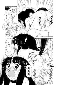 [Sou! Dengaku] Hoshi no Twinkle