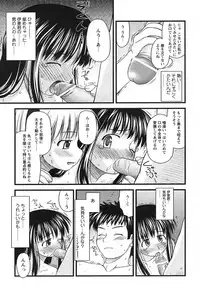 COMIC HimeKuri 2004-07