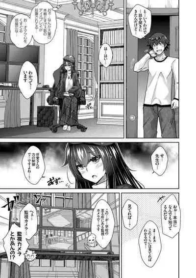 COMIC Grape Vol. 106