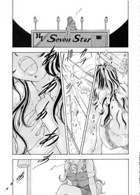 (SC29) [Studio Wallaby (Kura Oh)] TAIHO++file03 (You're Under Arrest)