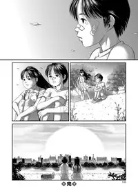 COMIC Mate Legend Vol. 20 2018-04 [Digital]