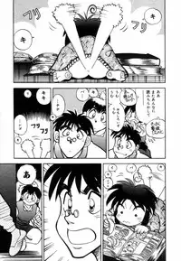 [Yagami Dai] West Volume 02