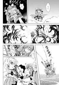 [爆猫,宇宙男爵] D4 DISC DOG DAYS DASH (DOG DAYS)