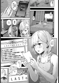 COMIC Mugen Tensei 2018-02 [Digital]