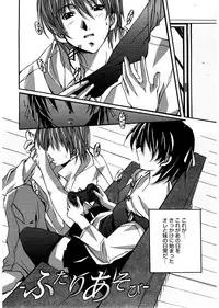 [PONPON] Start Up! [Digital]