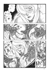 [Rippadou (Inugai Shin)] Goriman Madam 2 (Naruto, Godannar) [Digital]