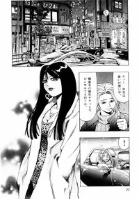 [Enzo Enzou] Pink Paradise