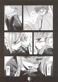 (C82) [Ninokoya (Ninoko)] Kirigiri Route Kouryakuchuu (Danganronpa)