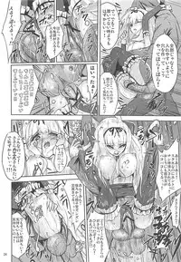 [E-Ise (Yuushi Tessen)] Karuku Eiyou Shicchou (ToHeart2) [Digital]