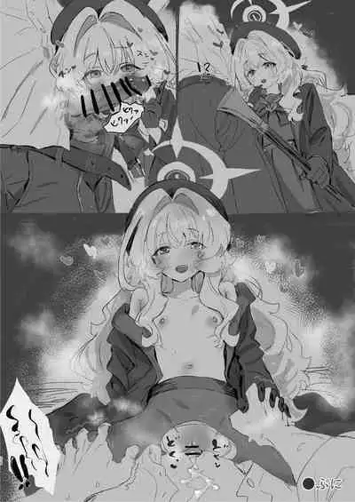 Niyaniya Kyouju to 44-nin no Sensei