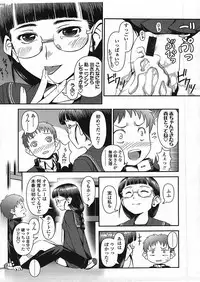 COMIC LO 2009-01 Vol. 58