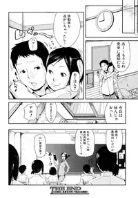 COMIC Shingeki 2008-08