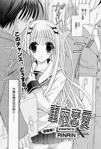 Manga Bangaichi 2005-11