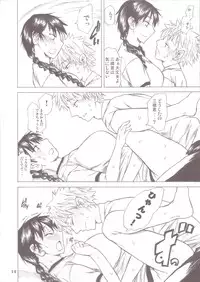 (SC36) [TTT (Miharu)] Momokan Aji (Ookiku Furikabutte)