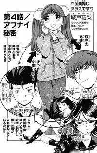 [THE SEIJI] Karin to. 1