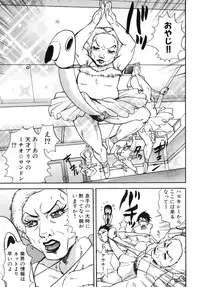 [Pirontan] Last Pirontan