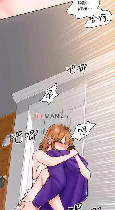 【周三连载】诚徵粗工（作者：豆沙&雲河尹） 第1~9话