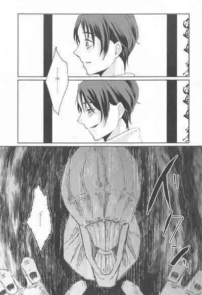 Fujoshi Rika-chan no Mezame