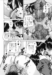 [Chunrouzan] Otomodachi