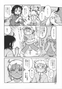 [Kunitsu Takeshi] Zashiki Musume