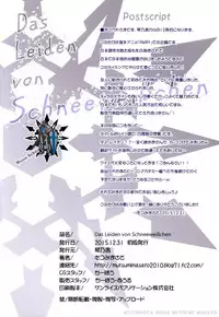 (C89) [Kotonosha (Mutsumi Masato)] Das Leiden von SchneeWeisschen (RWBY) [English] [Kalevala & Wrathkal & AWE]