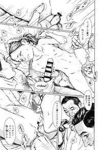 [Machida Hiraku] Nugigurumi no Ehon [Digital]