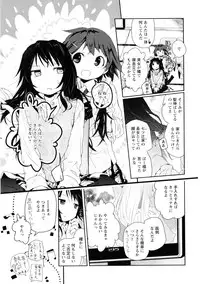 [Anthology] Ki Yuri -Falling In Love With A Classmate-