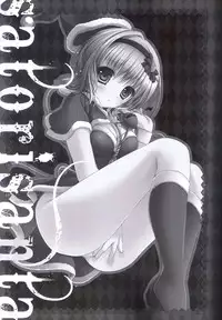 (C81) [Kinokonomi (konomi)] Satori Santa (Touhou Project) [English] =TV=