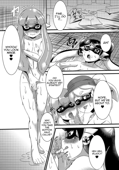 Iku Jana Ika? | The Squid That Doesn't Squirt