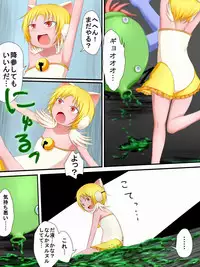 [Fukinshin] Hiropin! Trauma