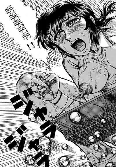 Youjinbou Otaku Matsuri 4