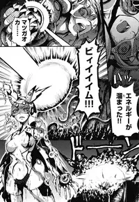 [Maybe] Matsugaoka Angels