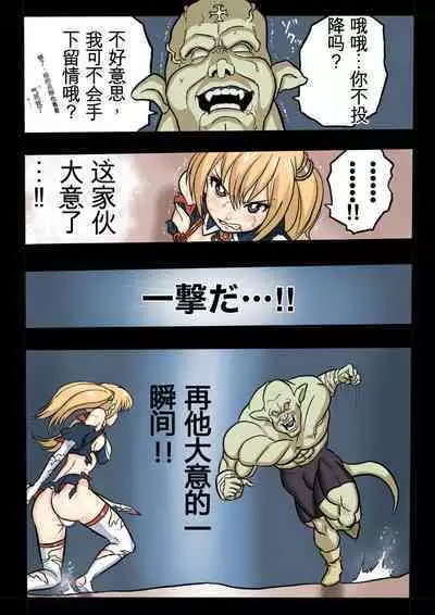 [Okamoto Gahaku] Mankoku Bujutsukai 1 ~Joshikousei NTR Hen~ Honpen [Chinese]