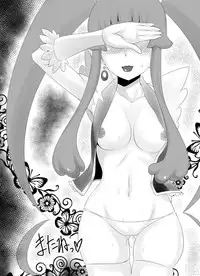 [Chiisana Kagi (Junji)] HelpPrincess (HappinessCharge PreCure!) [Digital]