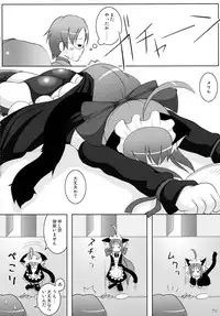 (C77) [Cat Expert (Nekousa)] Neko Puni! Remix