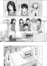 [ZUKIKI] Mimasaka Kyouko no Ren'ai