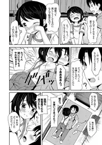 [broiler] Milk Hole [Digital]