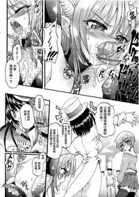 Ma ga Ochiru Yoru Demonic Imitator CH.1-2