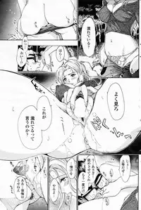 COMIC Penguin Club 2009-01